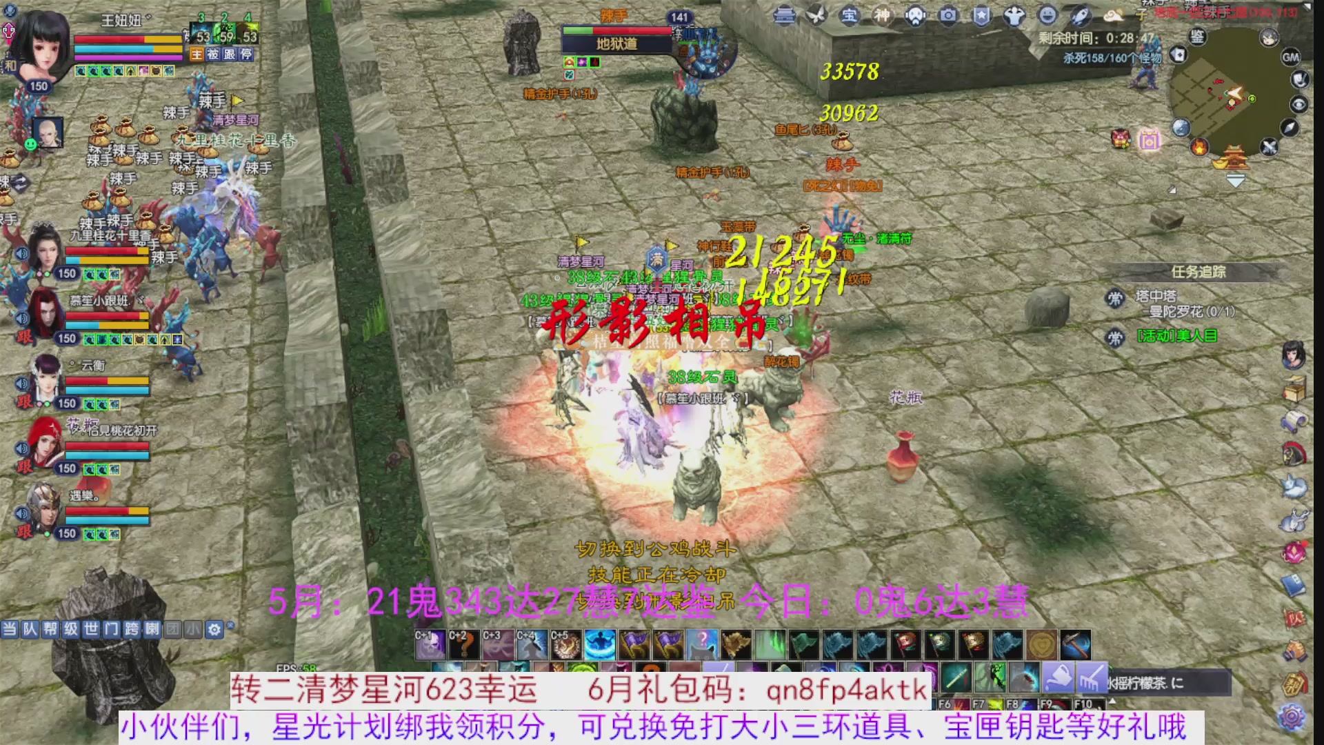 星光绑我 快来快来