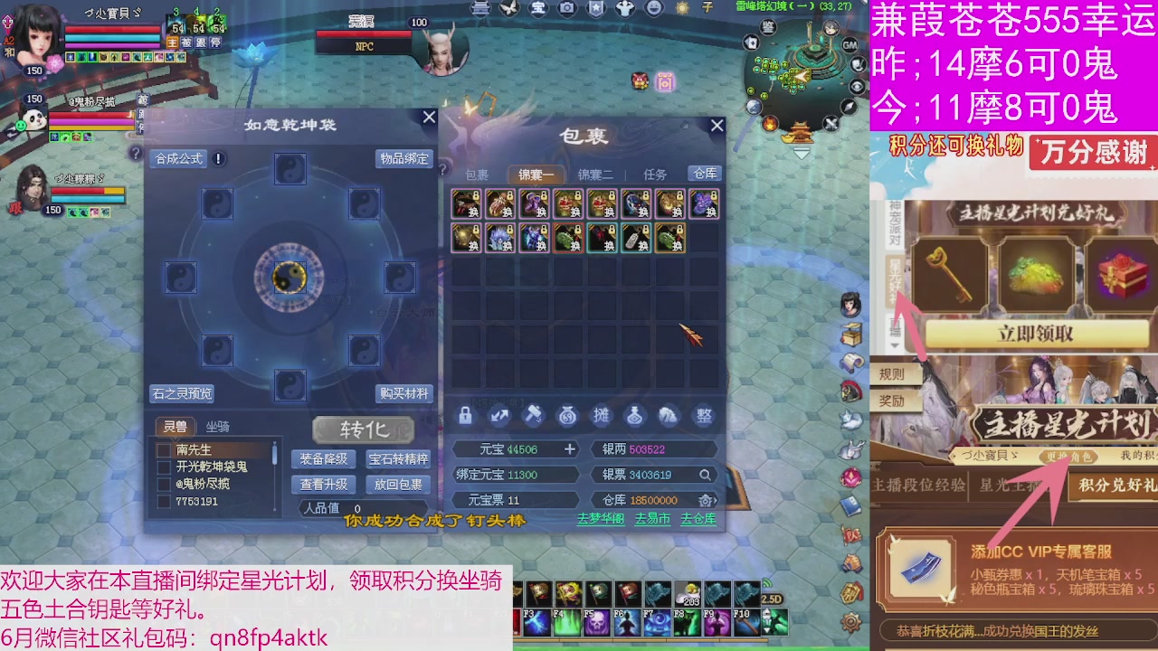 人来人往，留下的都是真的
