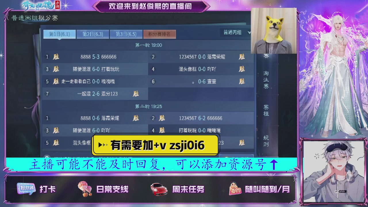 接托管、接各种~