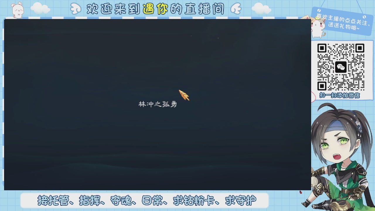 接托管-夺魂-卡龙-新区冲级