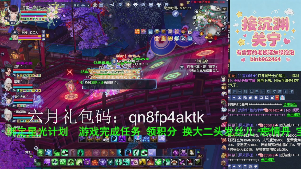 接沉渊，关宁