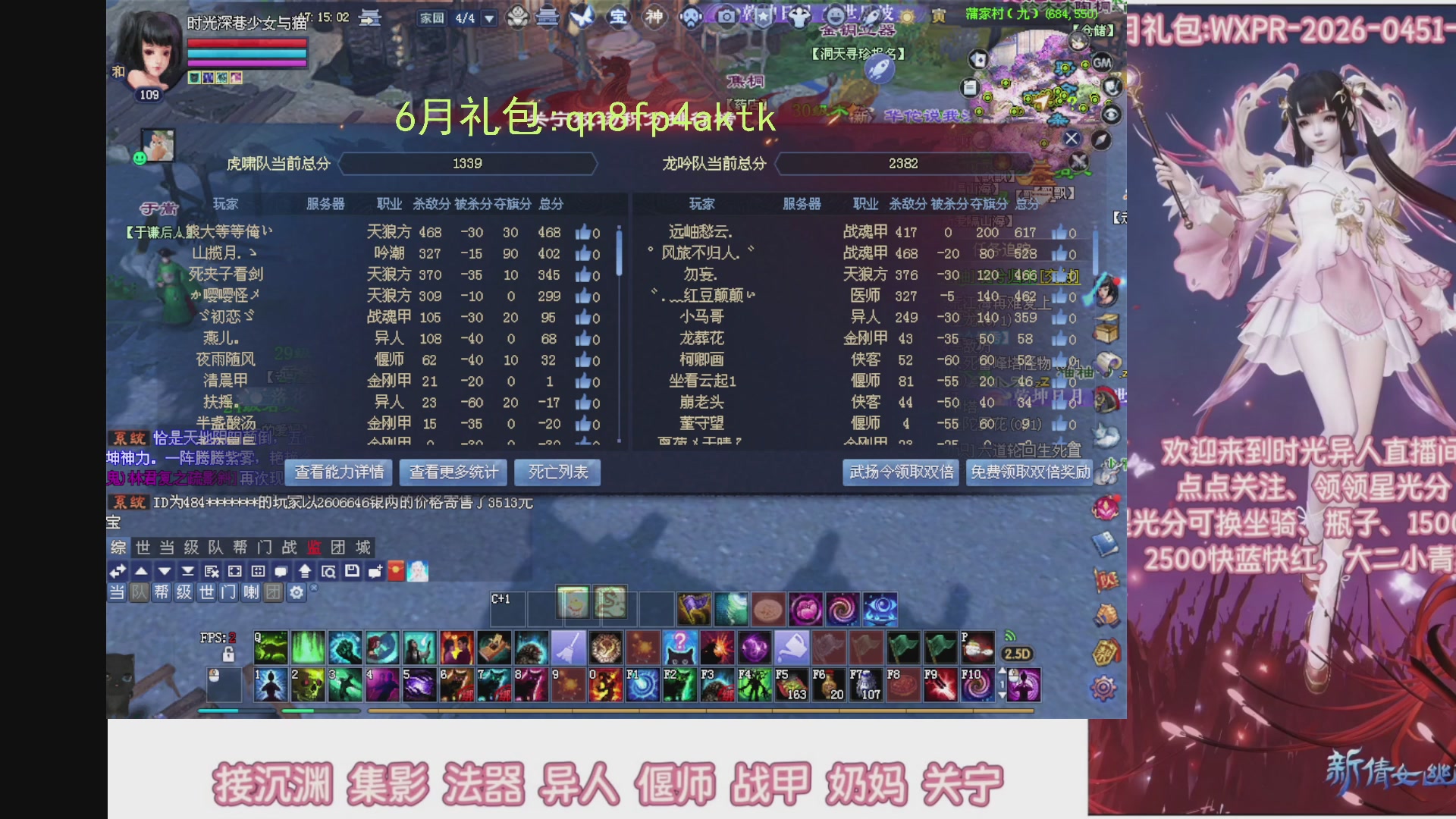 陌上花开打宝冲级