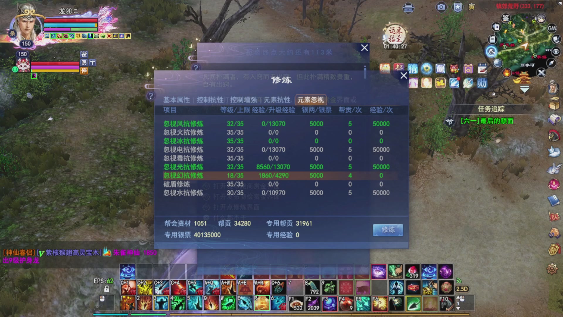 打宝