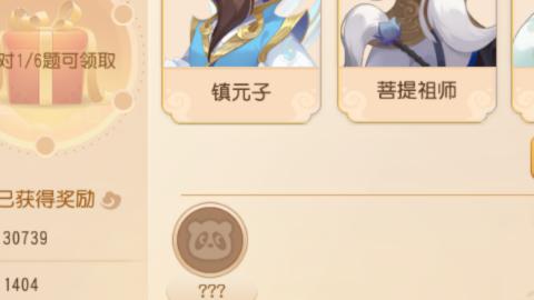 接托管蜃境啦