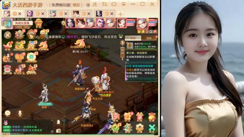 520新服《缘起》