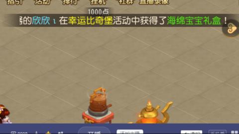 不能上车