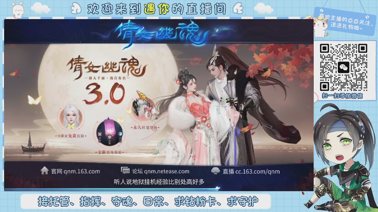 接托管-夺魂-卡龙-新区冲级