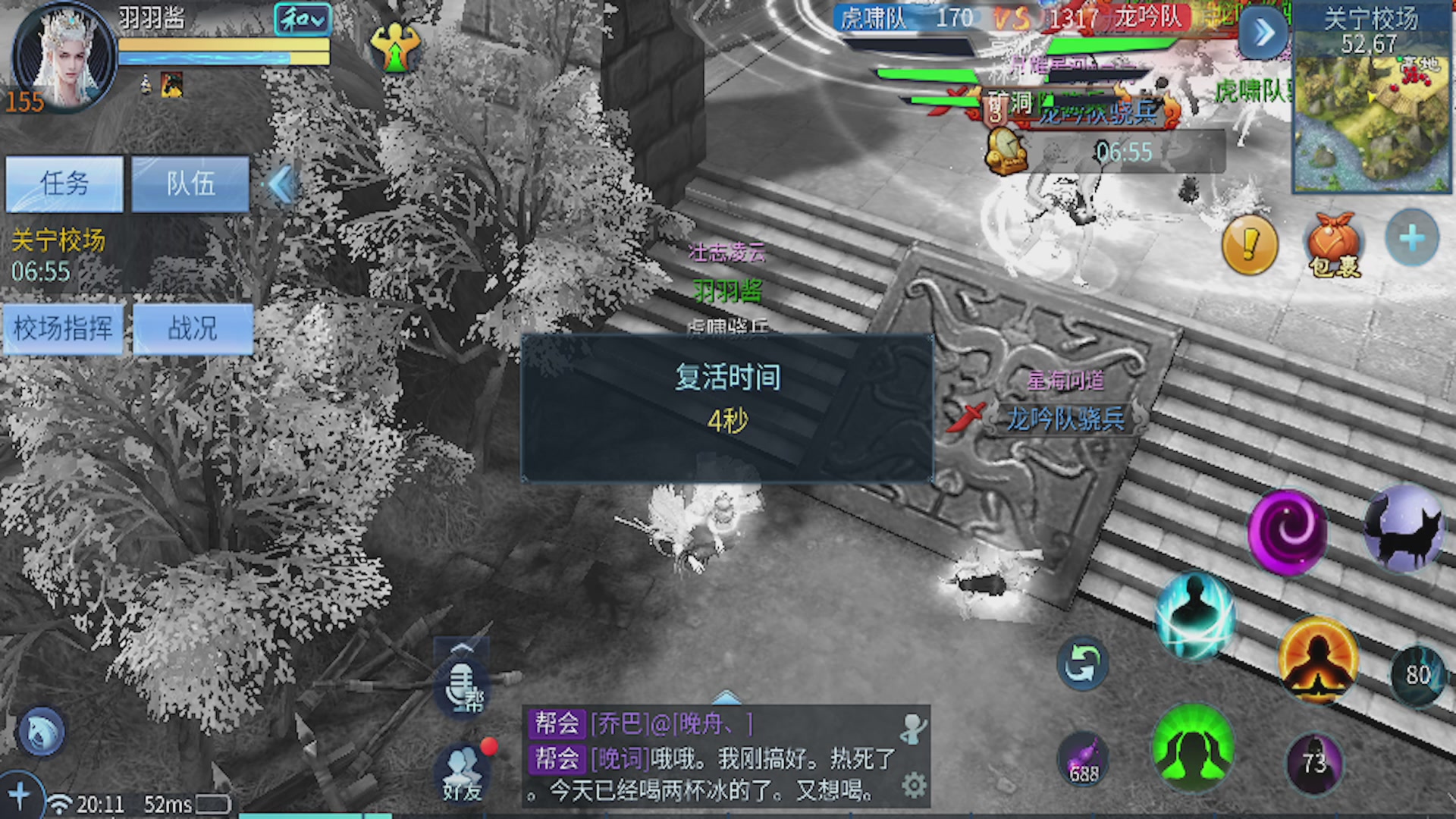 看号改号估价
