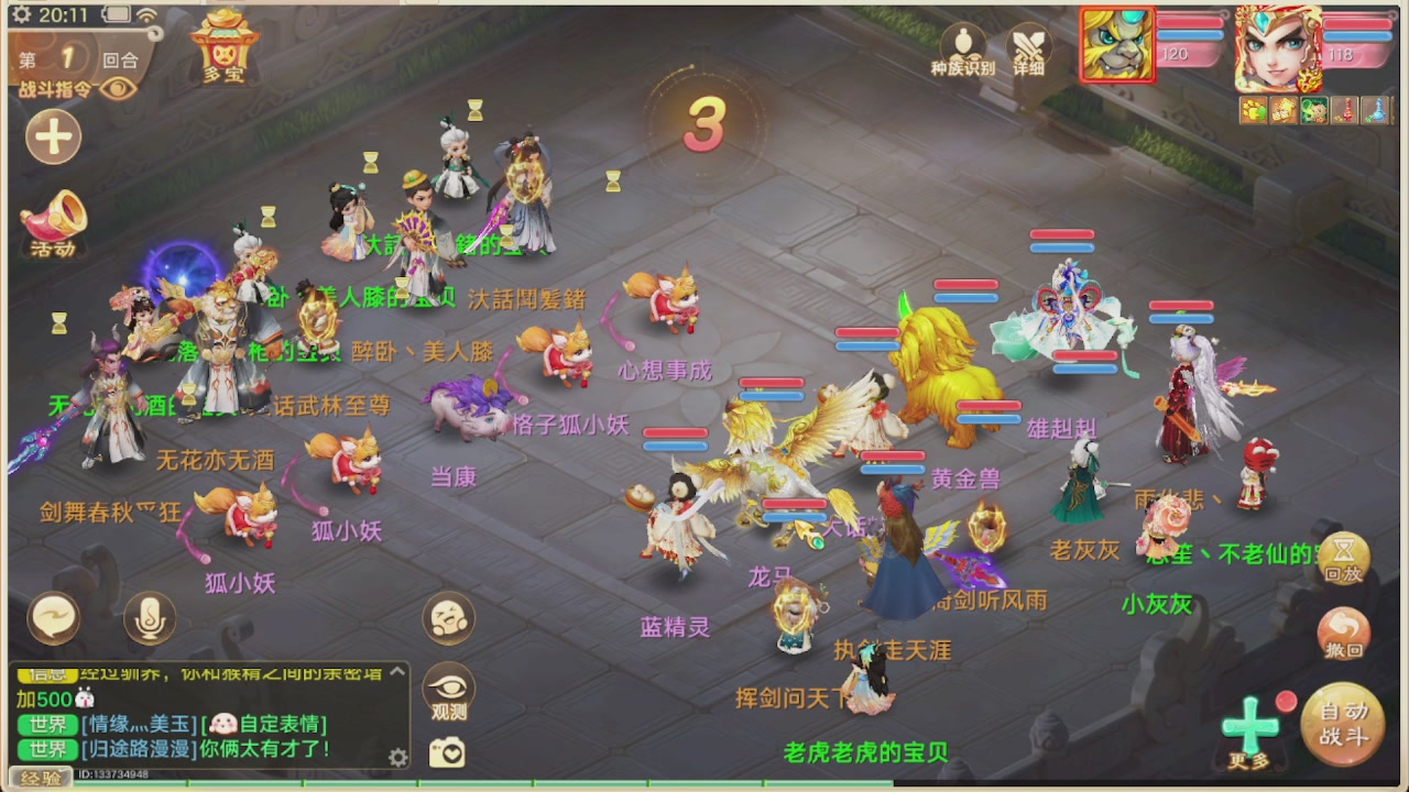 会当凌绝顶一览众山小