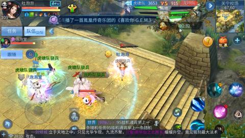 接托管  打架 比武  奶妈首席