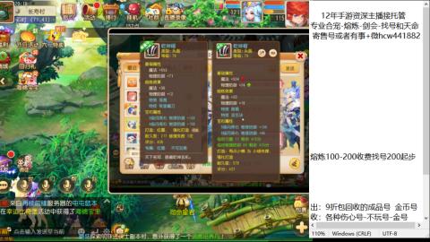 接熔练-估价找号-金银-托管剑会练宠月饼