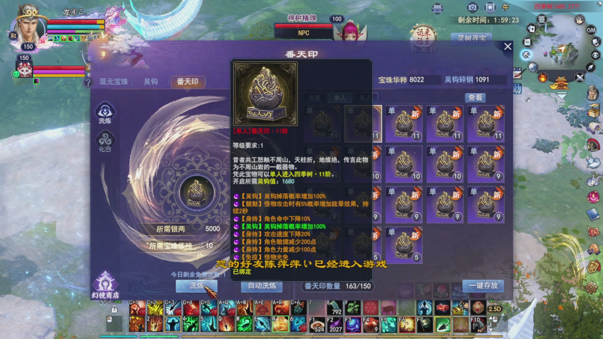 打宝