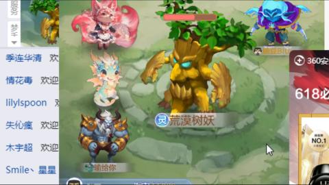接九转蜃境托管