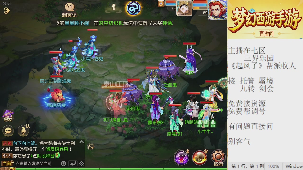来来来，一起唠唠嗑