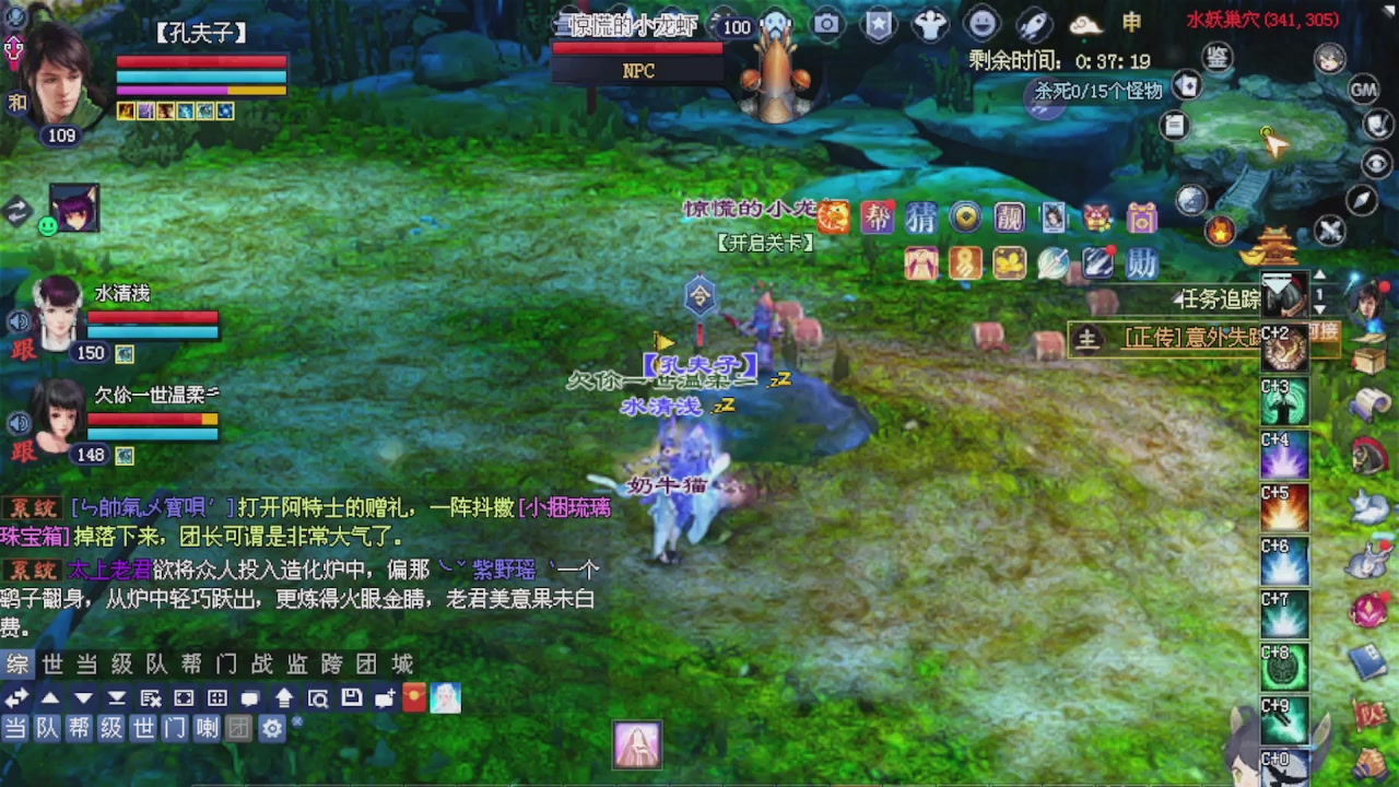 来都来了 点个关注吧
