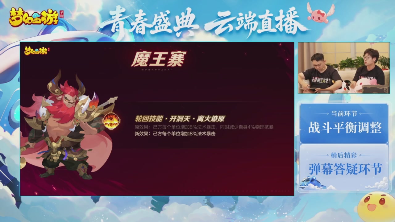 青春盛典爆料