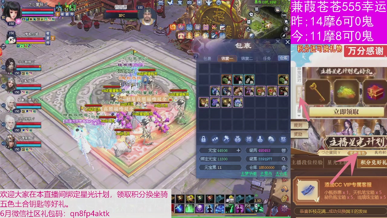 人来人往，留下的都是真的
