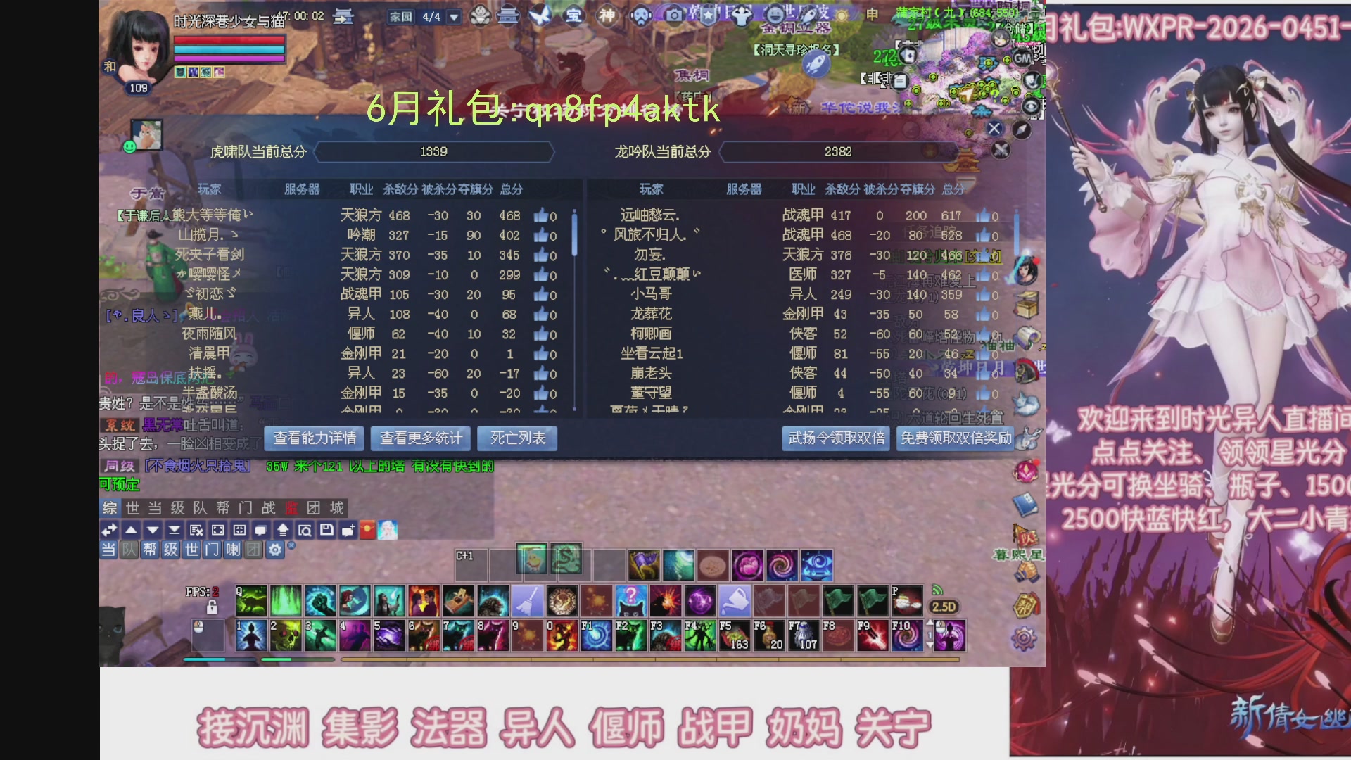 陌上花开打宝冲级
