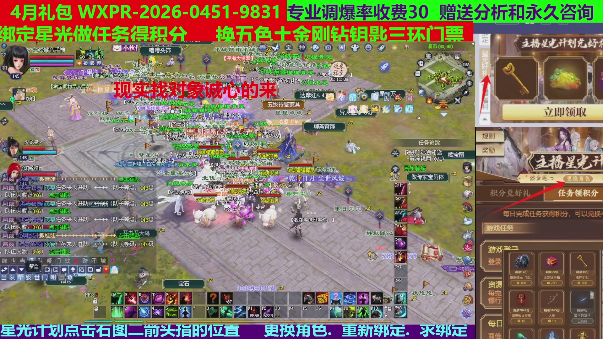 每天16小时地狱海画扇500幸运