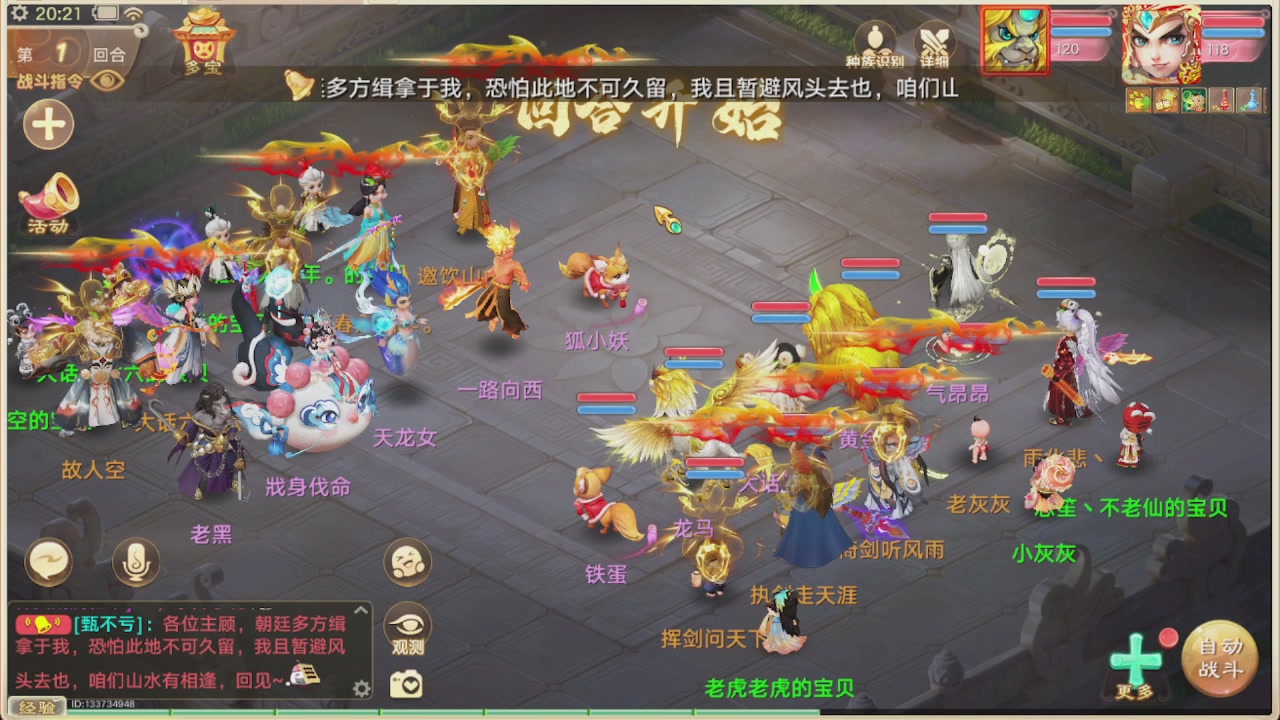 会当凌绝顶一览众山小