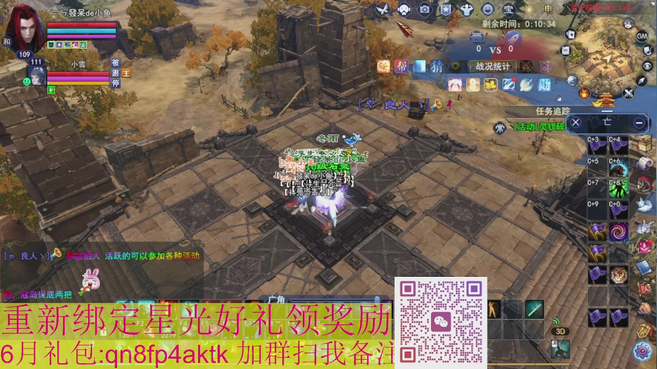 1级就可以绑星光接集影法器