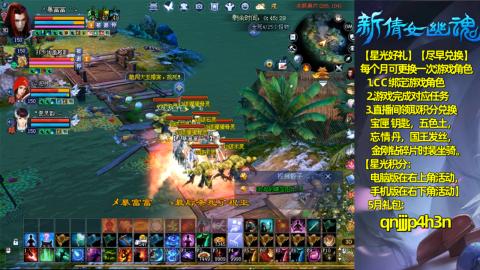 能绑定下星光吗？636幸运日常、守财