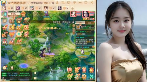 520新服《缘起》