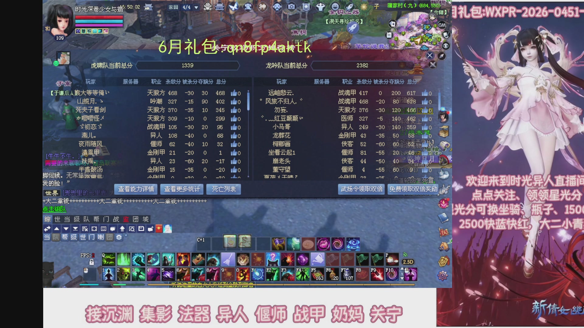 陌上花开打宝冲级