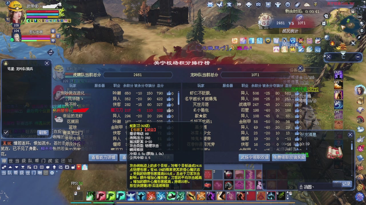星光积分今晚更新抓紧领分喔继续激情