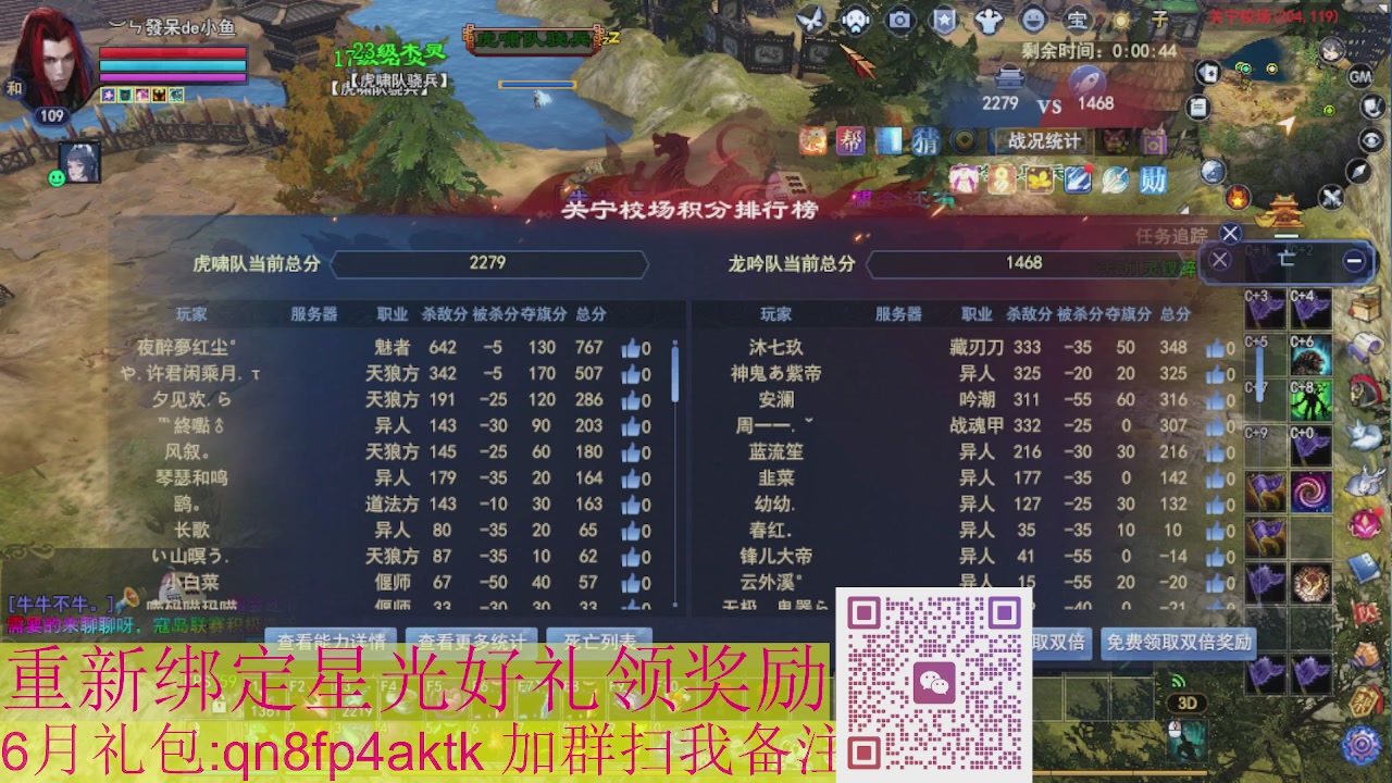 1级就可以绑星光接集影法器