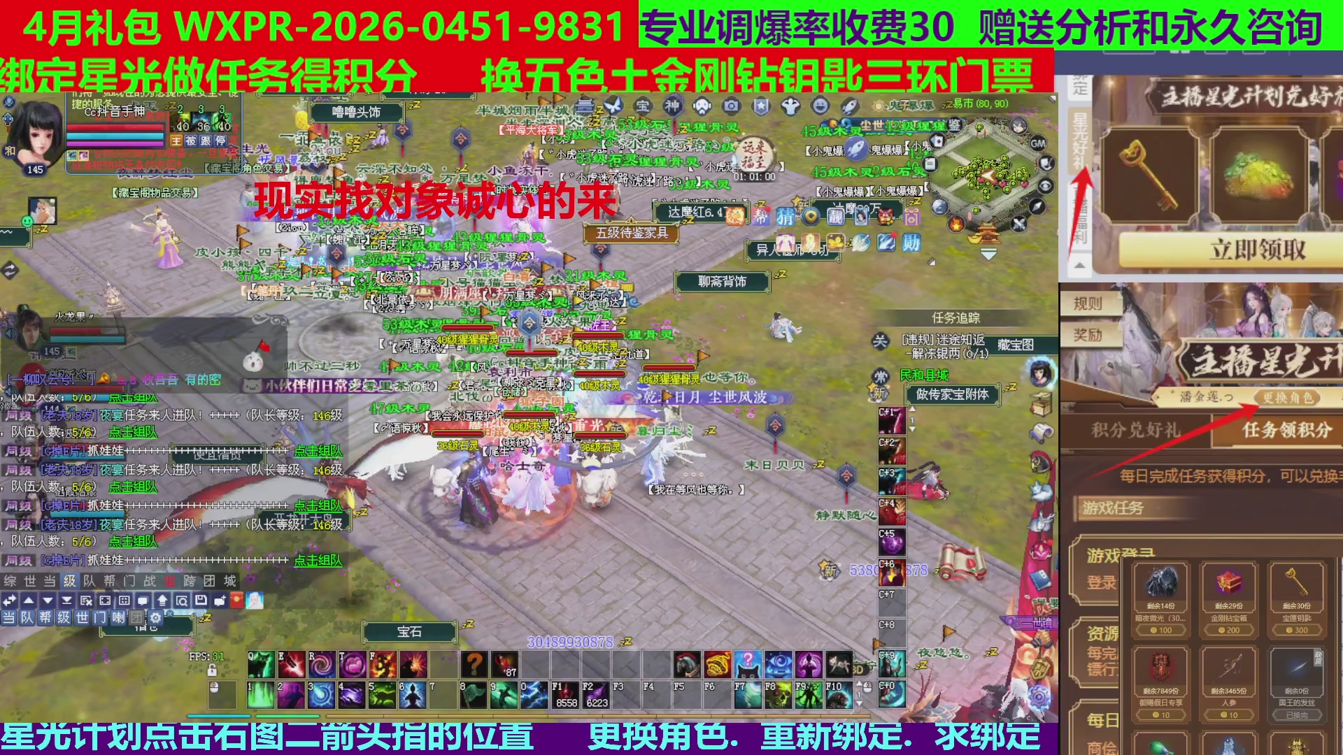每天16小时地狱海画扇500幸运