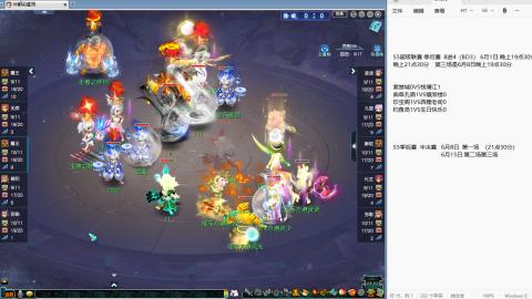 238联武神坛淘汰赛