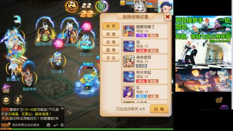 阿良接各种
