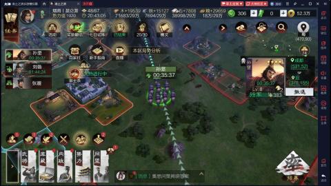 元気丶问星的直播