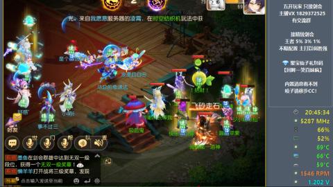 46岁老男孩全天在线 剑会滴滴