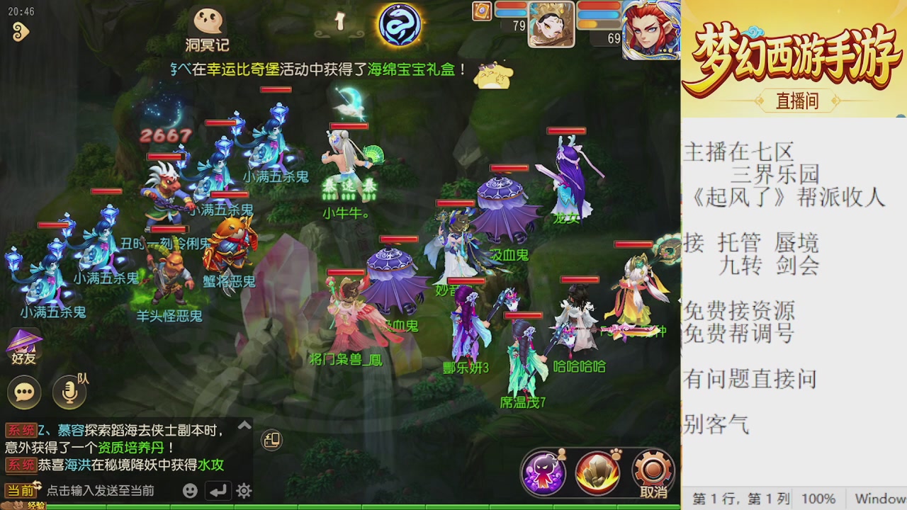 来来来，一起唠唠嗑