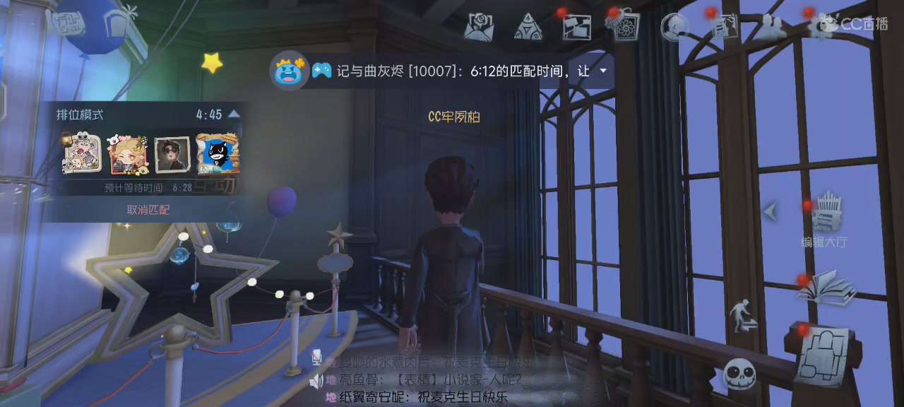 祝各位宝宝排位连跪，保底金光，永远震慑❗