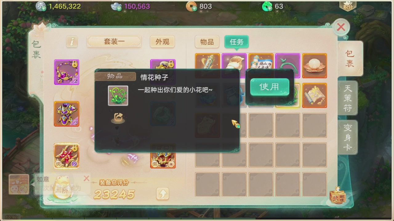 会当凌绝顶一览众山小