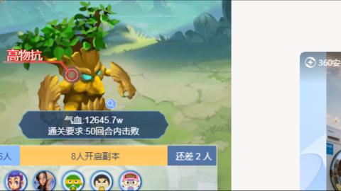 接九转蜃境托管