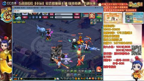 万里一组75通刷招养老队友