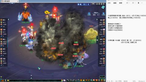 238联武神坛淘汰赛