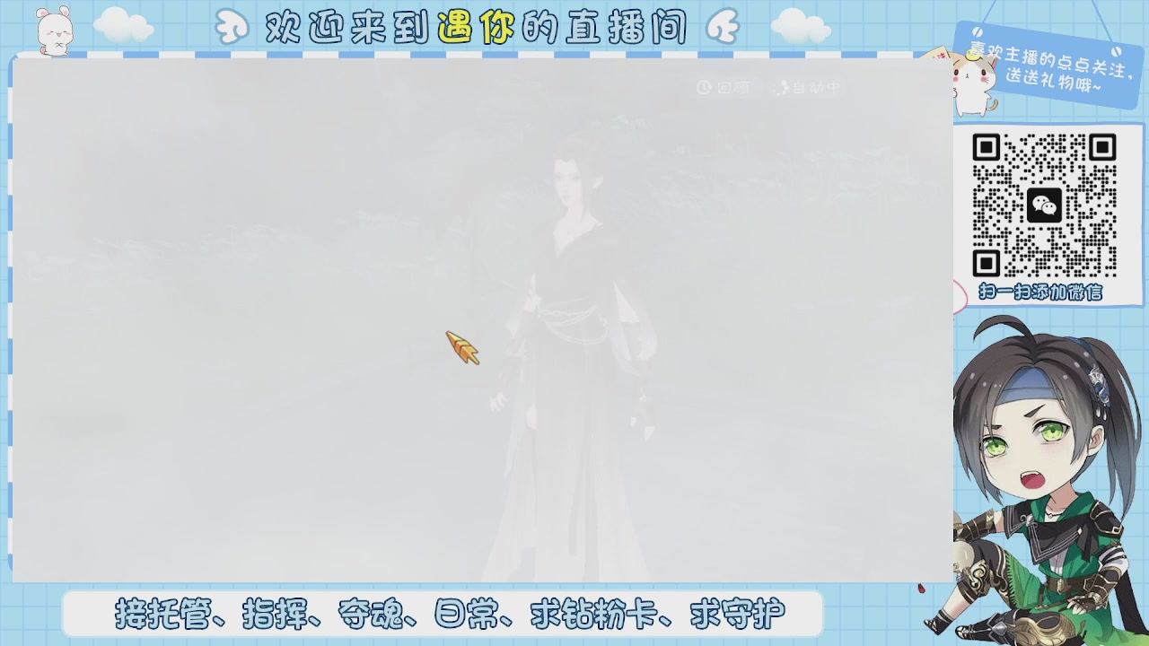 接托管-夺魂-卡龙-新区冲级
