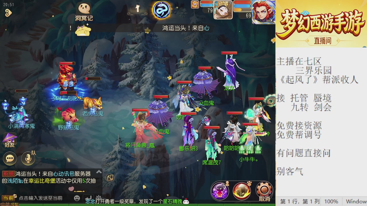 来来来，一起唠唠嗑
