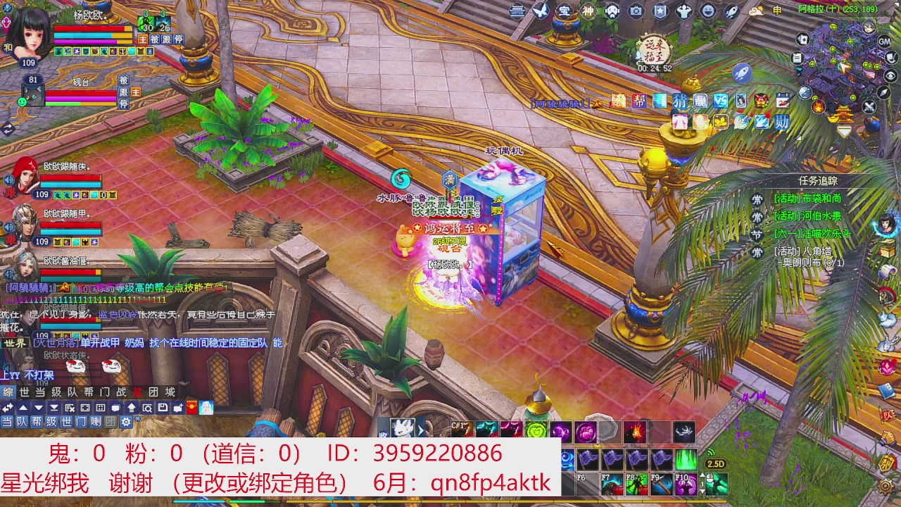 星光绑我 快来快来！