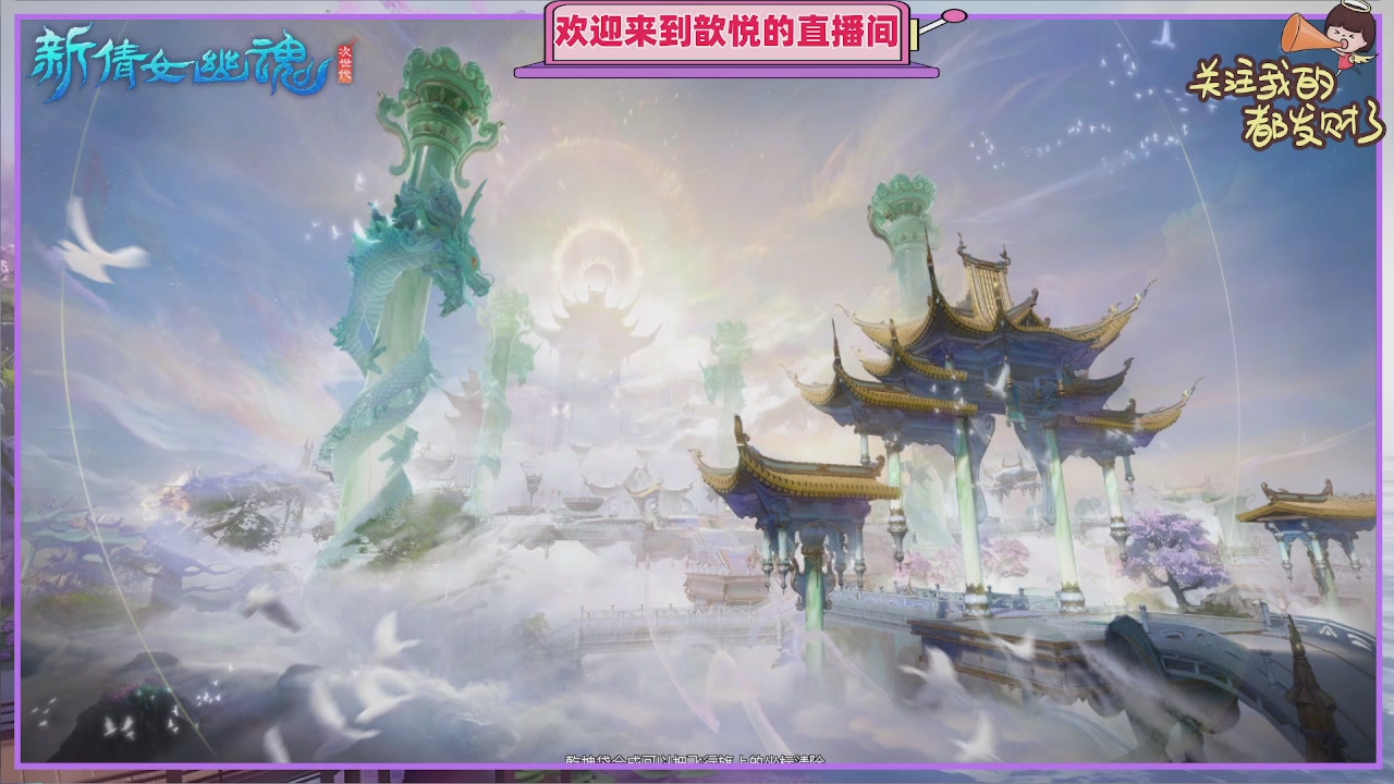 你的游戏搭子已上线