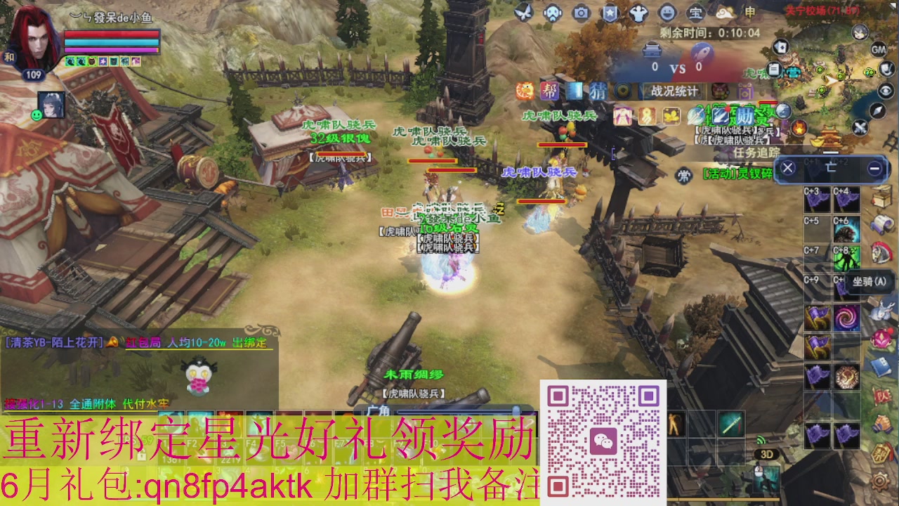 1级就可以绑星光接集影法器
