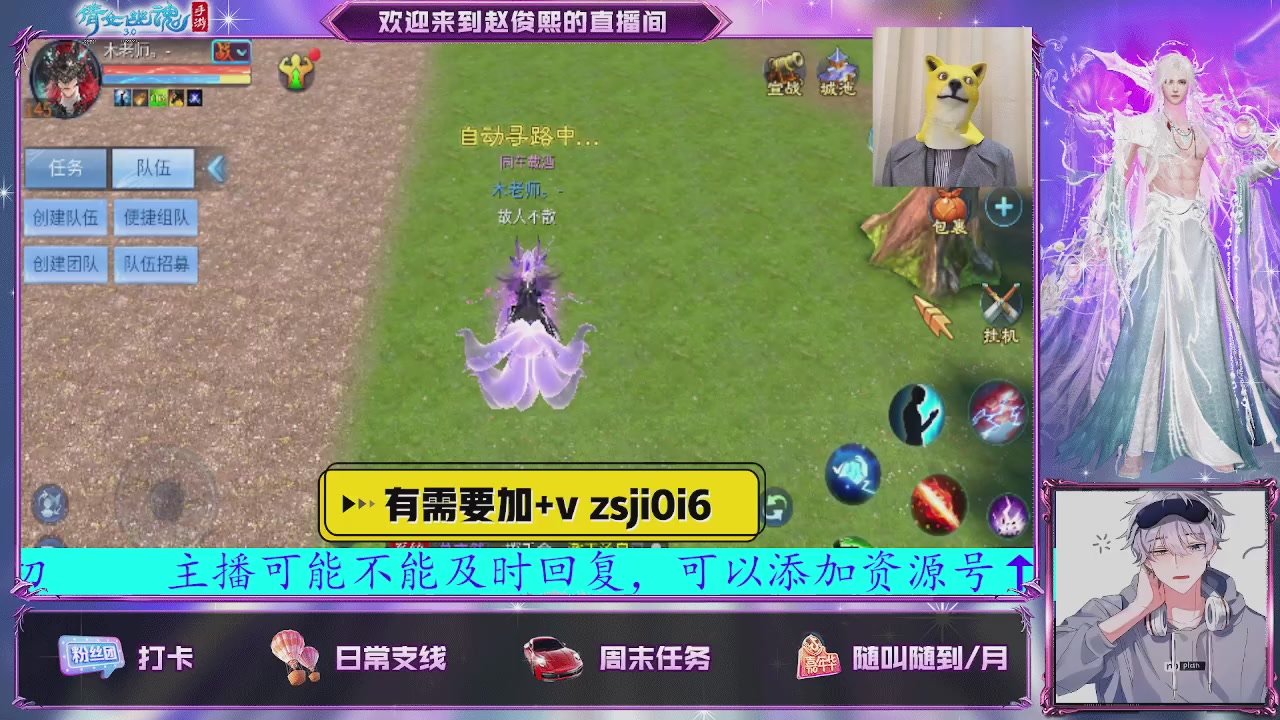接托管、接各种~