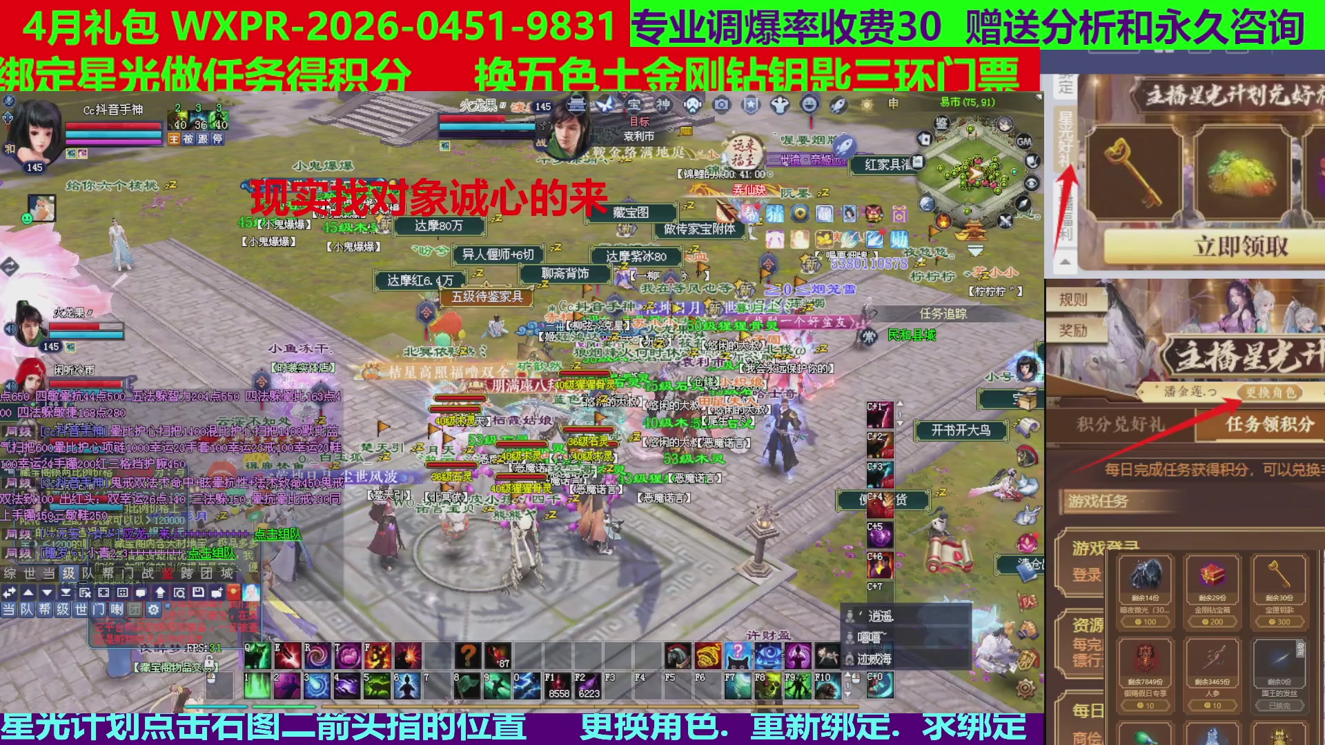 每天16小时地狱海画扇500幸运