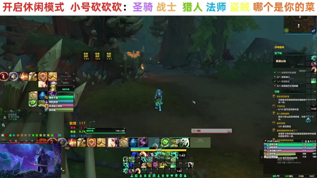 【直播福袋】正式服小号升级中 第2段