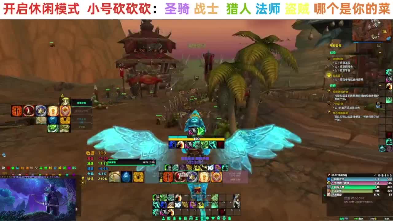 【直播福袋】正式服小号升级中 第3段